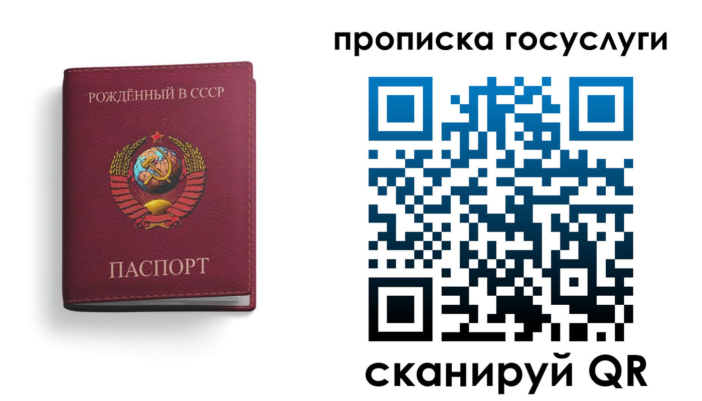 найти адрес прописки в Новозыбкове