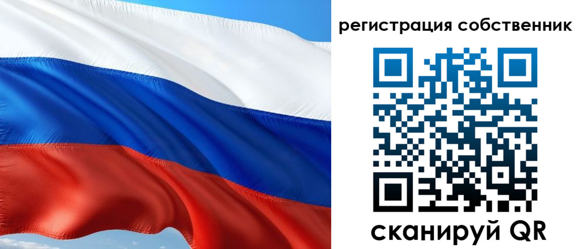 временная регистрация в Новозыбкове