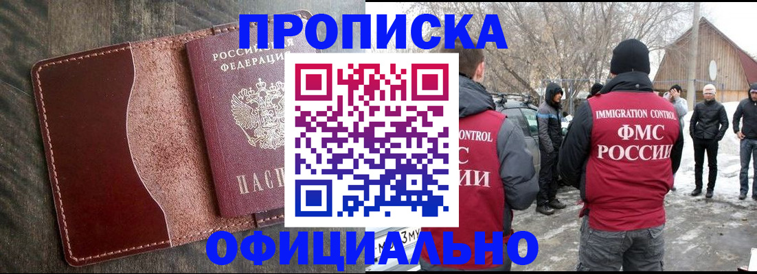 регистрация для школы в Новозыбкове